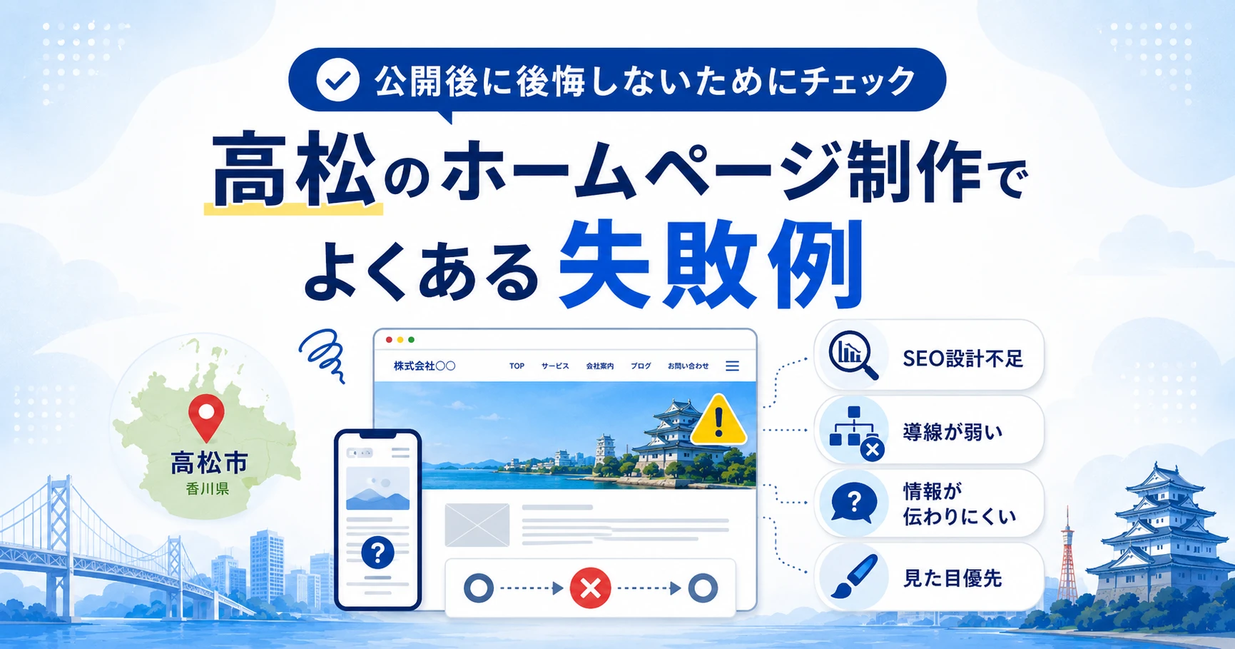 失敗例