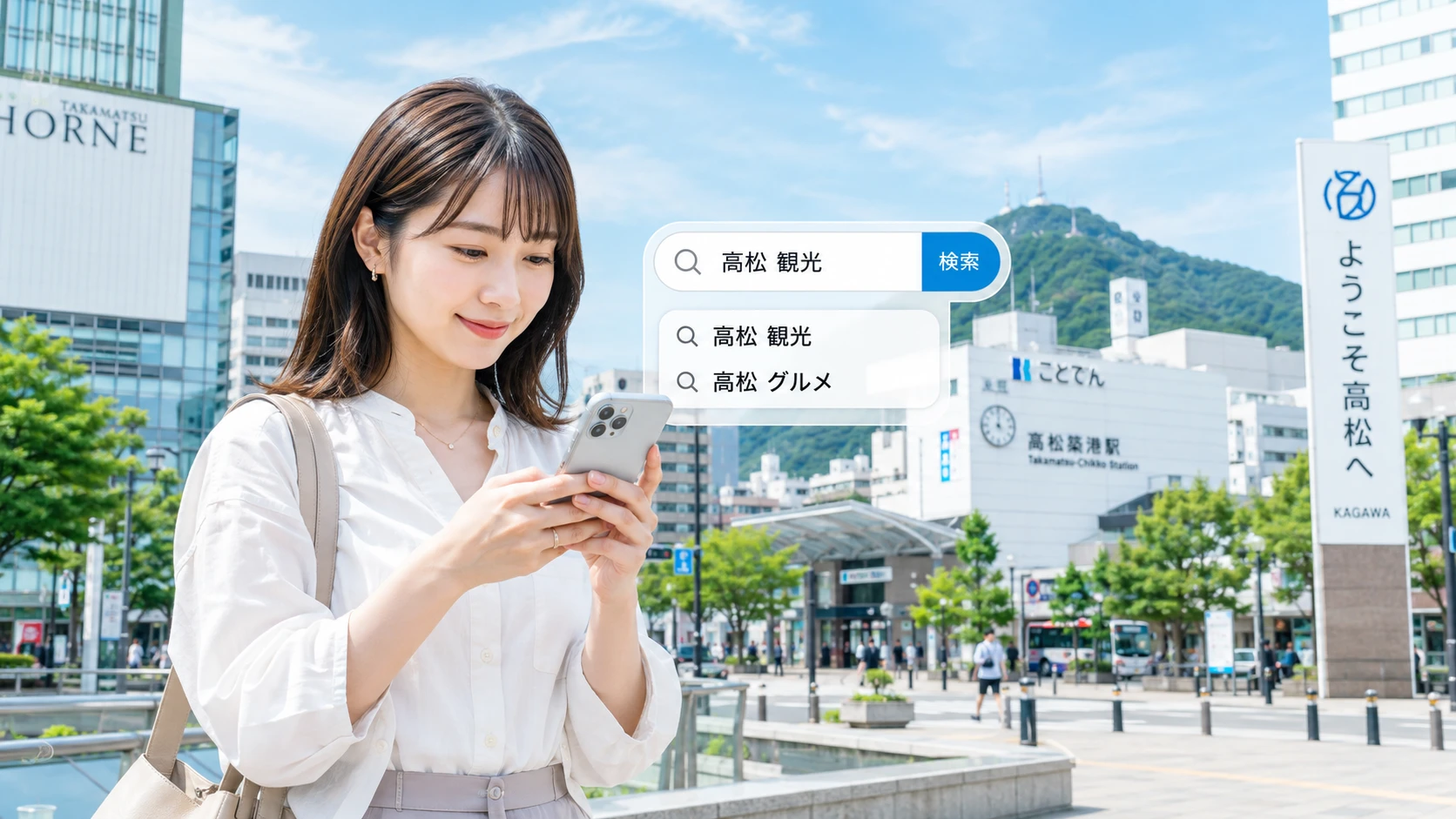 高松市SEO運用で使う掛け合わせの法則